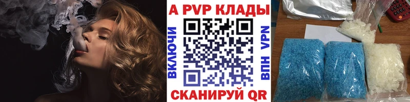 Купить ГАШИШ Cocaine СК Меф мяу мяу Анива