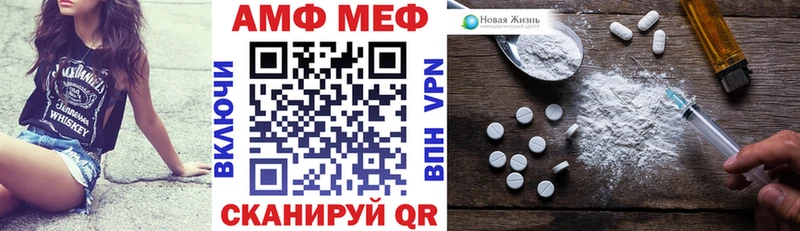 АМФ Розовый Анива