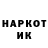 ГАШИШ Изолятор Gul K