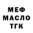 МЕТАДОН VHQ Doreida Tapia