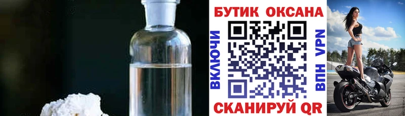 Купить закладки  Анива  Бутират 1.4BDO 