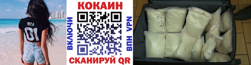 COCAIN Эквадор  Купить закладки  Анива 