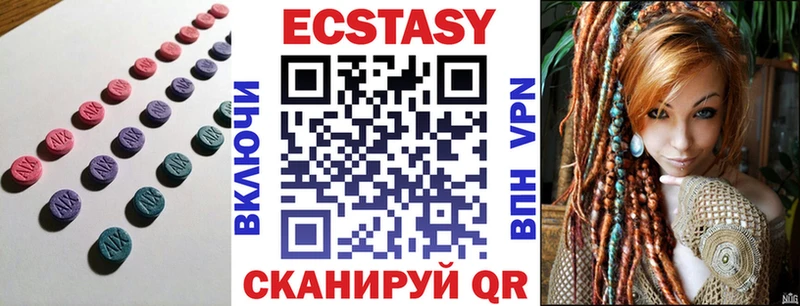 Купить  Анива  ЭКСТАЗИ Punisher 