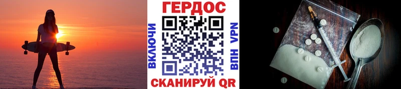 Купить Анива Героин хмурый