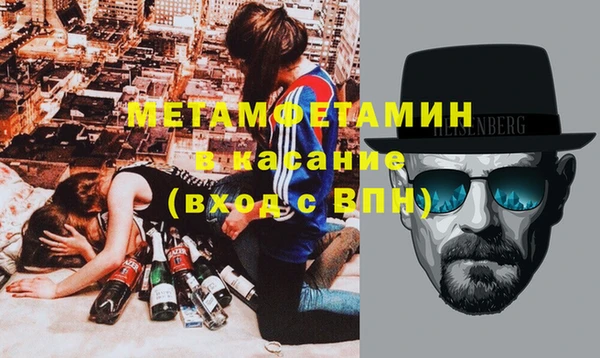 гидра Беломорск