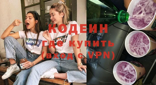 дистиллят марихуана Белокуриха