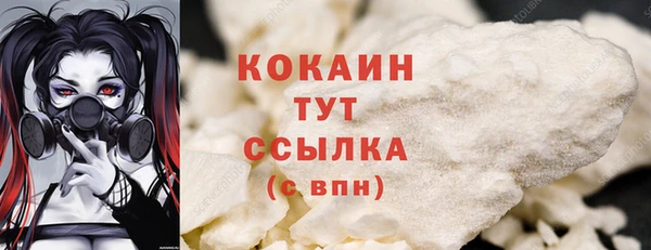 дистиллят марихуана Белокуриха