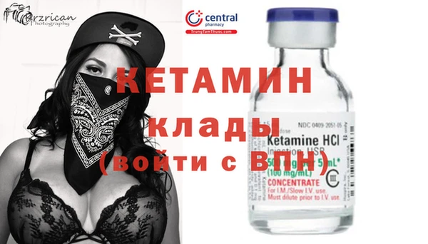 дистиллят марихуана Белокуриха