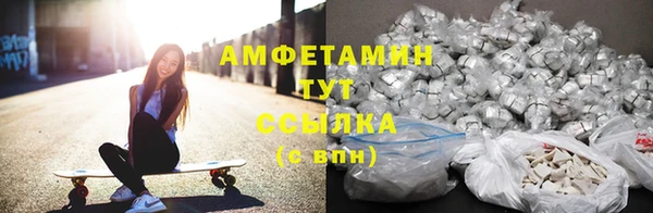 дистиллят марихуана Белокуриха