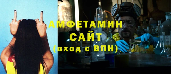 дистиллят марихуана Белокуриха