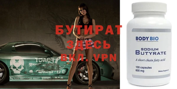 дистиллят марихуана Белокуриха