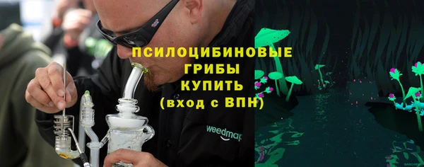дистиллят марихуана Белокуриха