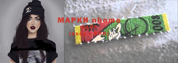 прущие грибы Белоозёрский