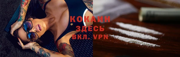 гидра Беломорск