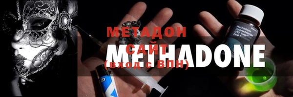 дистиллят марихуана Белокуриха