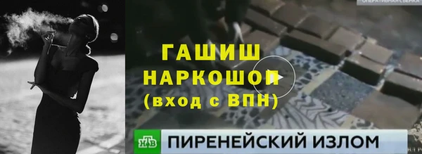 гидра Беломорск