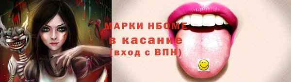 дистиллят марихуана Белокуриха
