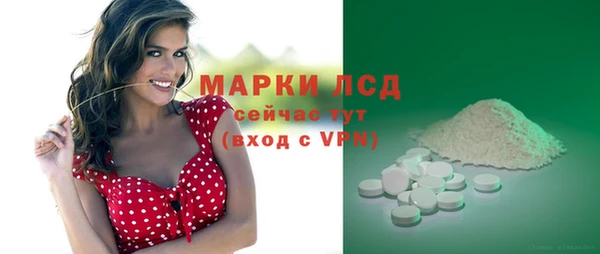 дистиллят марихуана Белокуриха