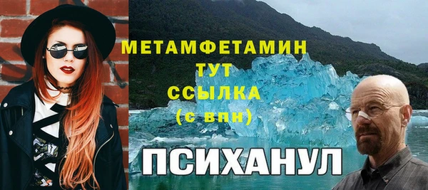 гидра Беломорск
