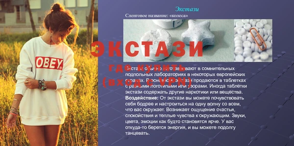 гидра Беломорск