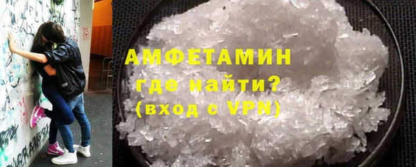 прущие грибы Белоозёрский