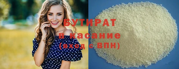прущие грибы Белоозёрский