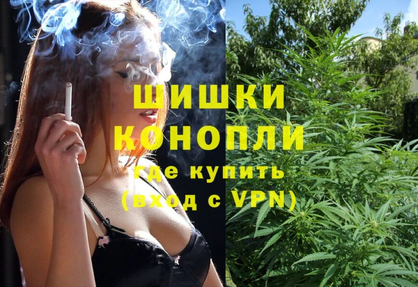гидра Беломорск