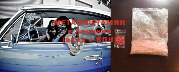гидра Беломорск