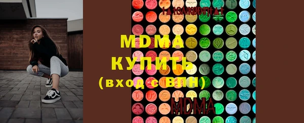 дистиллят марихуана Белокуриха