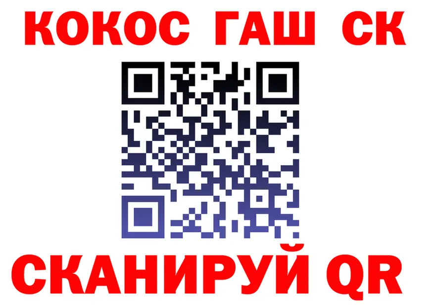 Cocaine Fish Scale tor даркнет hydra Анива