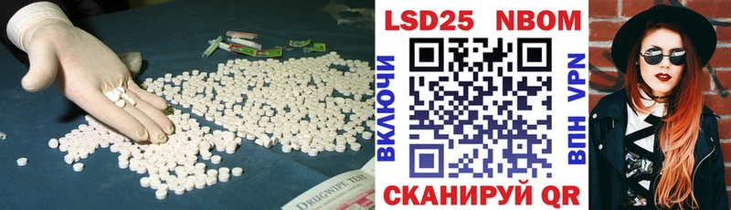 LSD-25 экстази кислота  Купить где  Анива 