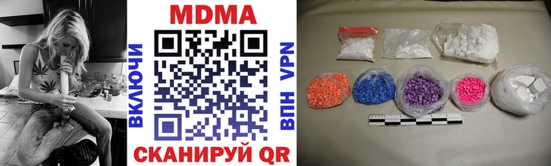 Купить Анива MDMA crystal