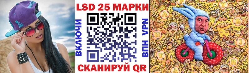 Марки N-bome 1,5мг  Купить закладки  Анива 